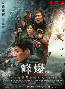 skixix电影在线观看播放
